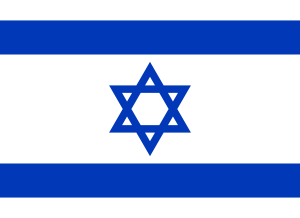Archivo:Flag of Israel