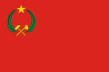 Flag of the People's Republic of Congo