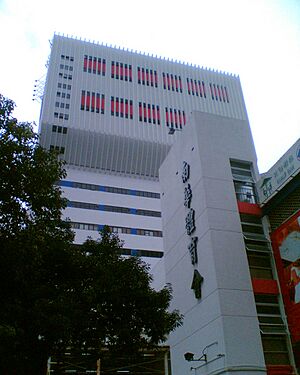 Archivo:HK SouthChinaAthleticAssociation