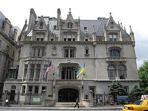 Archivo:Harry F Sinclair House 9730