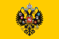 Archivo:Imperial Standard of the Emperor of Russia (1858–1917)