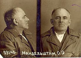 Archivo:NKVD Mandelstam