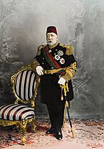 Archivo:Portrait of Sultan Mehmed V
