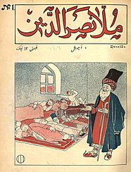 Archivo:The first issue of Molla Nasreddin (1906)