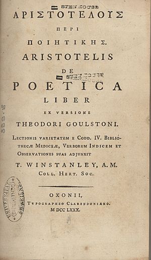Archivo:Aristotle poetics