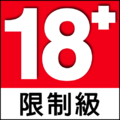 GSRR R logo