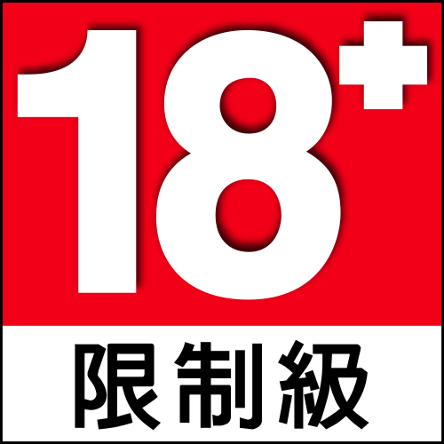 GSRR R logo
