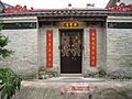 HungShingTemple11
