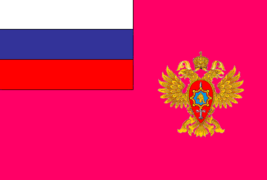 Russia, Flag of Federal service under defensive order, 2005
