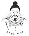 Tennō Kōrei thumb