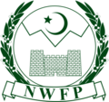 Coat of arms of NWFP