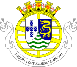 Archivo:Coat of arms of Portuguese Macau (1951-1976)
