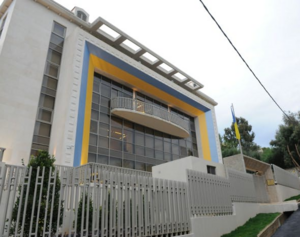 Archivo:Embassy of Ukraine in Lebanon