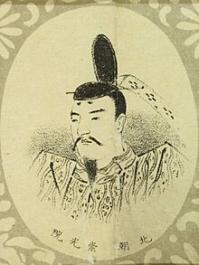 Emperor Sukō by Kōtarō Miyake.jpg