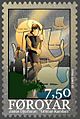Faroe stamp 494 Djurhuus poems - grimur kamban