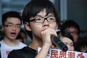 Archivo:Joshua Wong Chi-fung