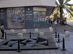 Archivo:Kikar rabin
