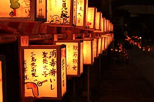 Archivo:Mishimajuku-jikuchiandon 2013