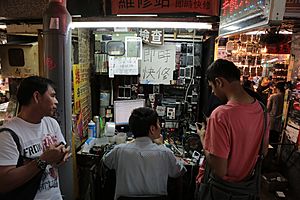 Archivo:Sidewalk electronics repair in Hong Kong