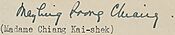 Signature of Soong May-ling, November 3, 1941.jpg