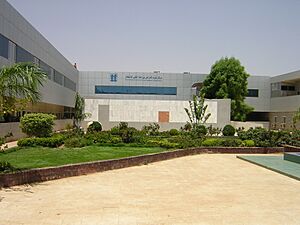 Archivo:Soba University Hospital (Khartoum) 005
