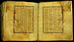 Archivo:תנך עם ניקוד וטעמים מסורה קטנה וגדולה