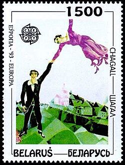 Archivo:1993. Stamp of Belarus 0037
