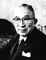 Hatoyama Ichirō (cropped)