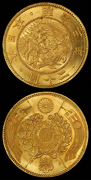 Archivo:Japan 1870 20 Yen (alt)
