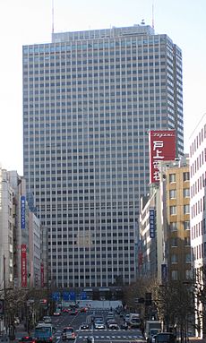 Archivo:Kasumigaseki Building cropped