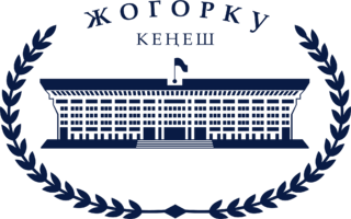 Logo of the Jogorku Kenesh.png