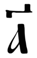 Odin-1 Cyrillic