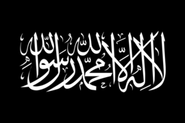 Shahadah Flag