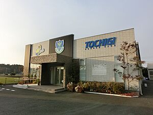 Archivo:Tochigi-SC Club house