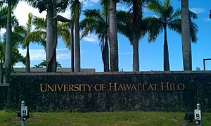 Archivo:University of Hawaii at Hilo