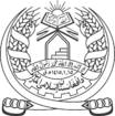 Arms of the Islamic Emirate of Afghanistan.svg