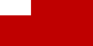Archivo:Flag of Abu Dhabi