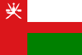 Flag of Oman (1970–1995)