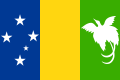 Flag of Papua New Guinea 1970