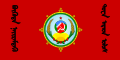 Flag of the Tuvan People's Republic (1926-1930)