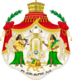 Imperial Coat of Arms of Ethiopia (Haile Selassie).svg