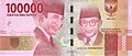 Indonesia 2016 100000r o