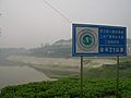Maoping-Drinking-water-source-protection-area-4937
