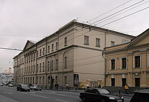 Archivo:MoscowMuseum of Architecture