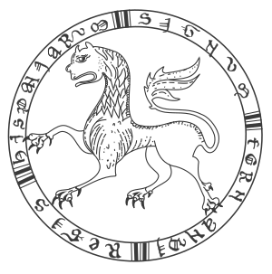 Archivo:Seal of Ferdinand II of Leon
