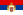 State Flag of Serbia (1882-1918).svg