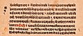 13th-century Shatapatha Brahmana 14th Khanda Prapathaka 3-4, page 1 front, Sanskrit, Devanagari script