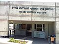 Bet Ha'Aossef Museum