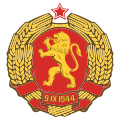 Coat of arms of Bulgaria (1948)