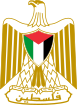 Coat of arms of Palestine (Official).svg
